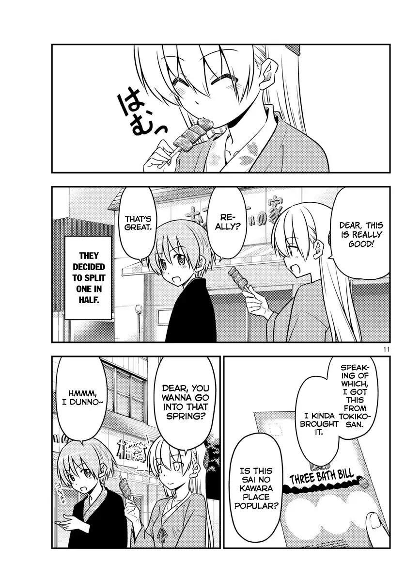 Tonikaku Cawaii Chapter 72 - Page 11