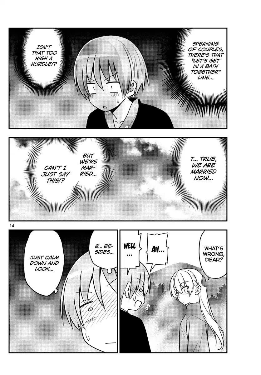 Tonikaku Cawaii Chapter 72 - Page 14