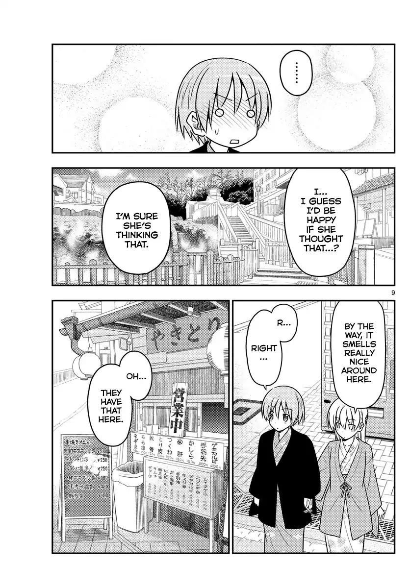 Tonikaku Cawaii Chapter 72 - Page 9