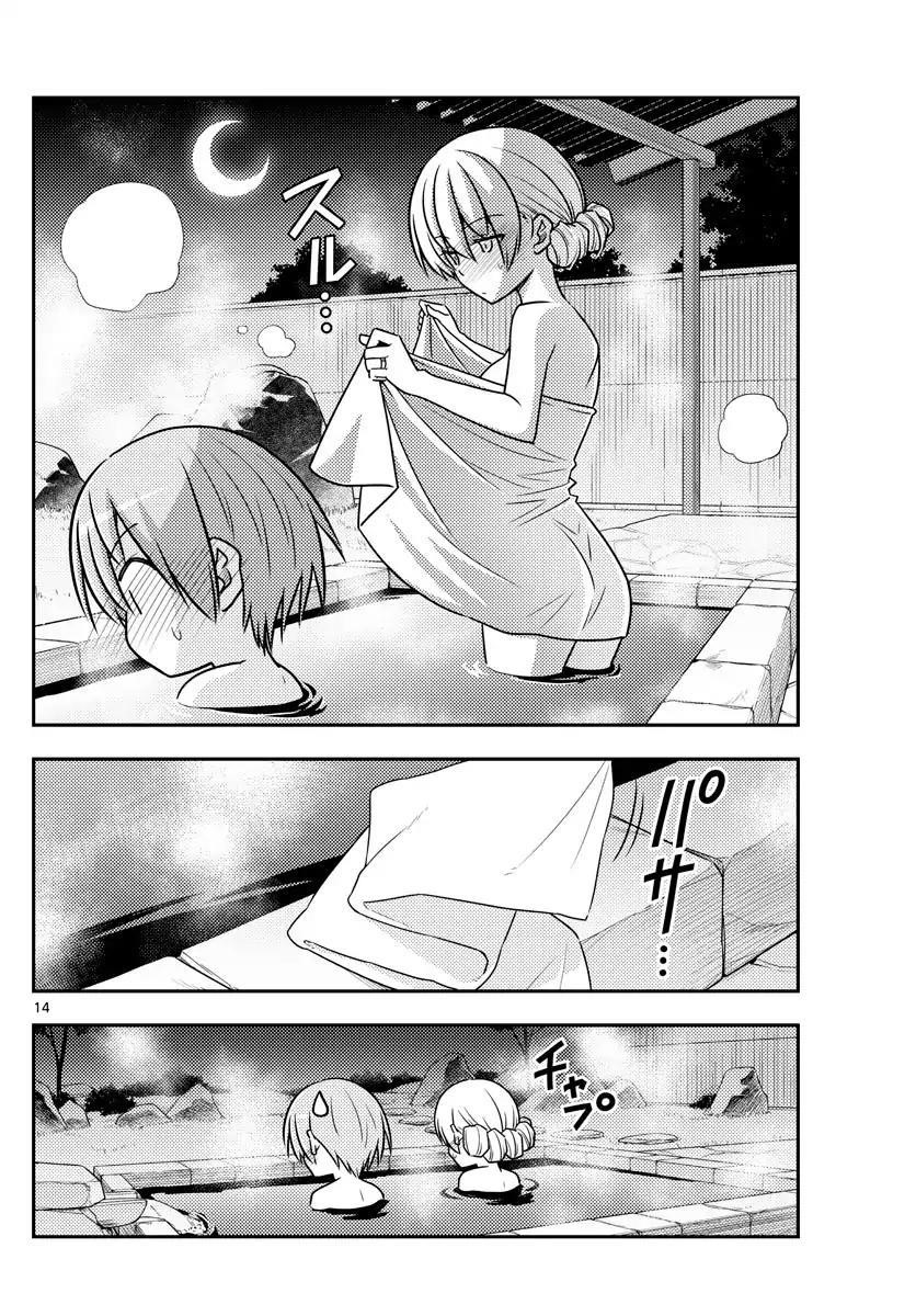 Tonikaku Cawaii Chapter 73 - Page 14