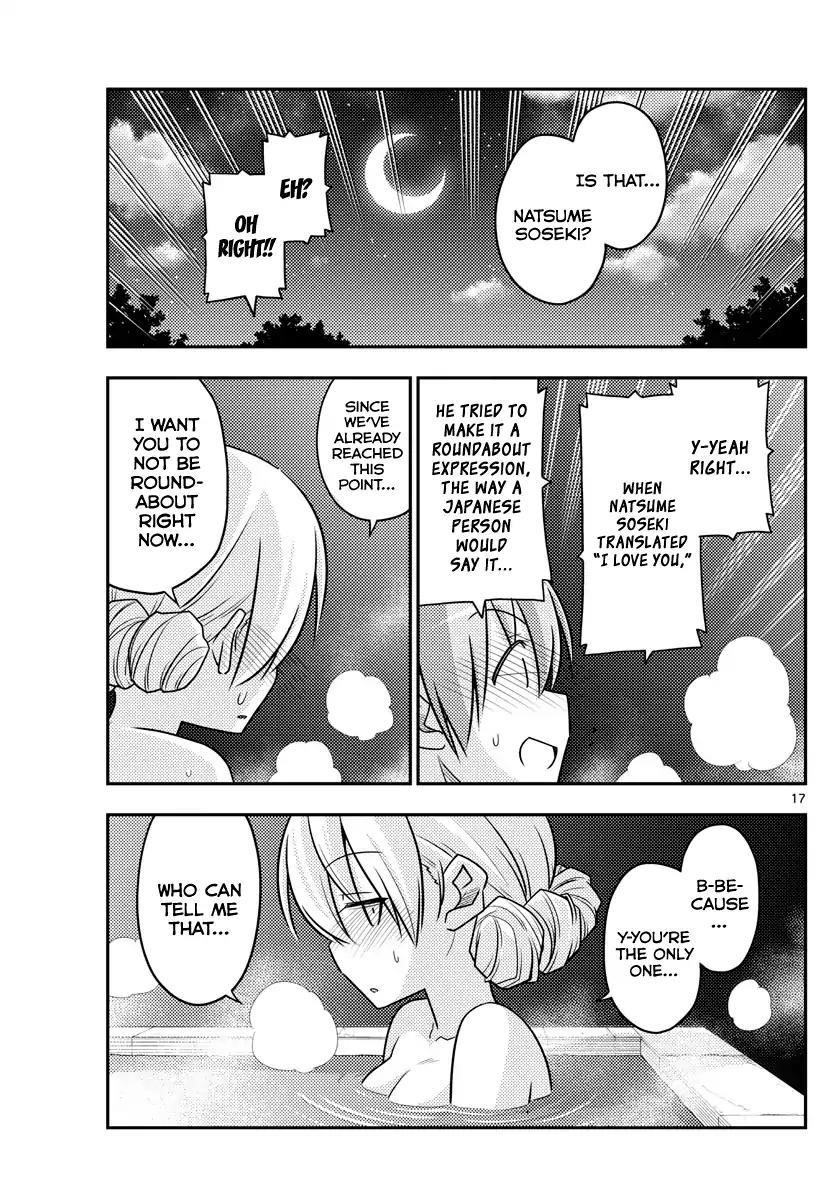 Tonikaku Cawaii Chapter 73 - Page 17