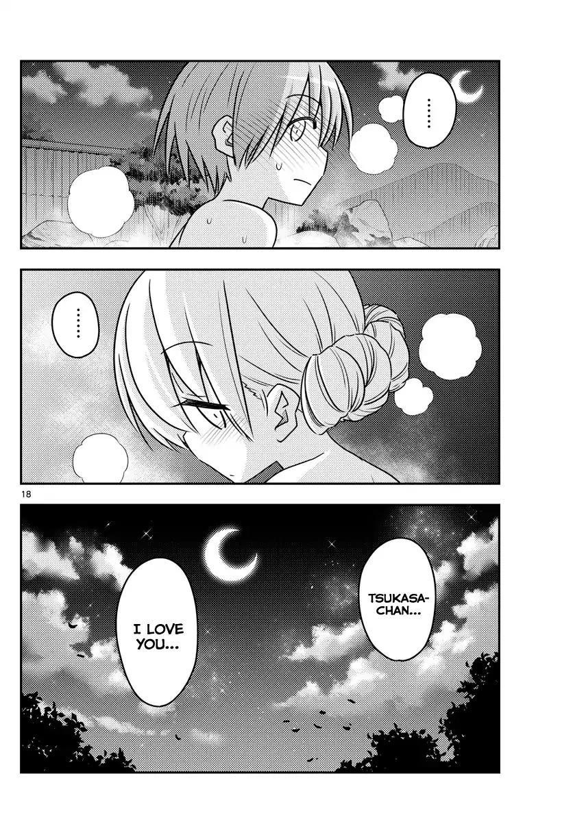 Tonikaku Cawaii Chapter 73 - Page 18