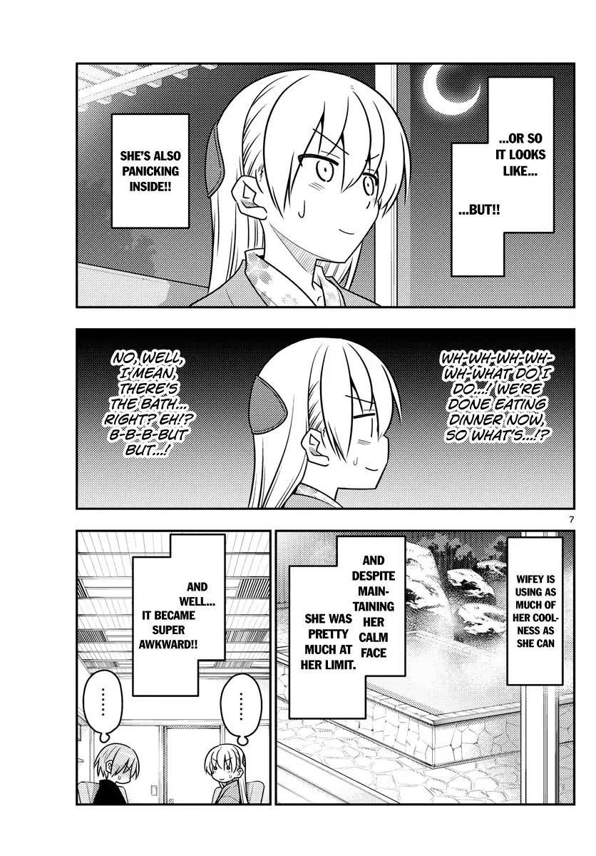 Tonikaku Cawaii Chapter 73 - Page 7