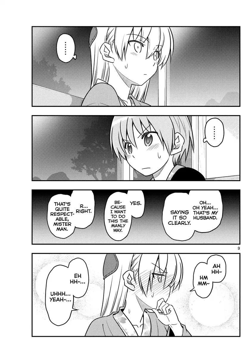 Tonikaku Cawaii Chapter 73 - Page 9