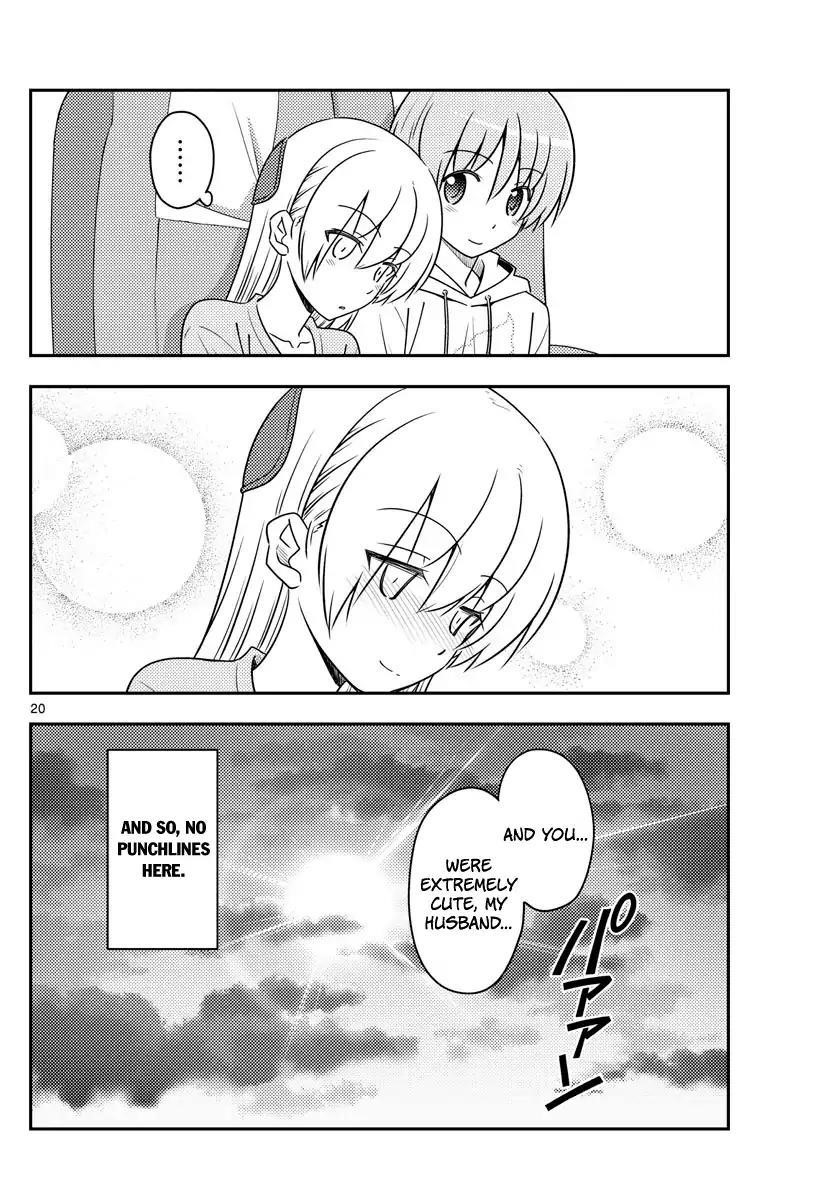 Tonikaku Cawaii Chapter 75 - Page 19