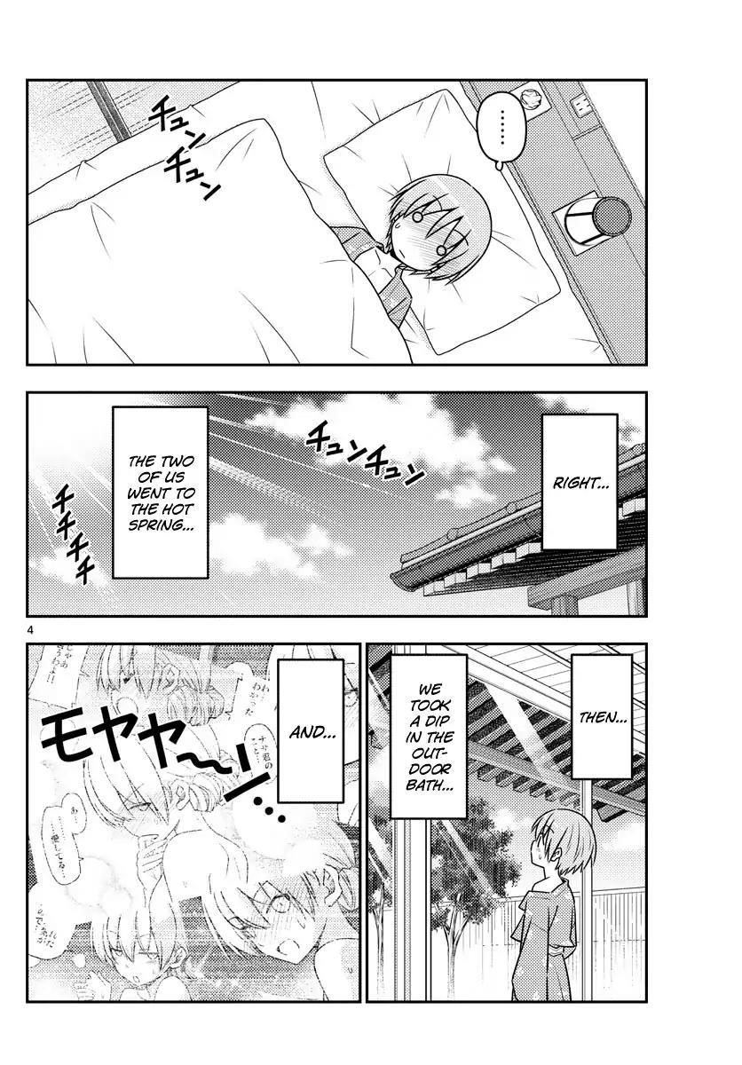 Tonikaku Cawaii Chapter 75 - Page 3