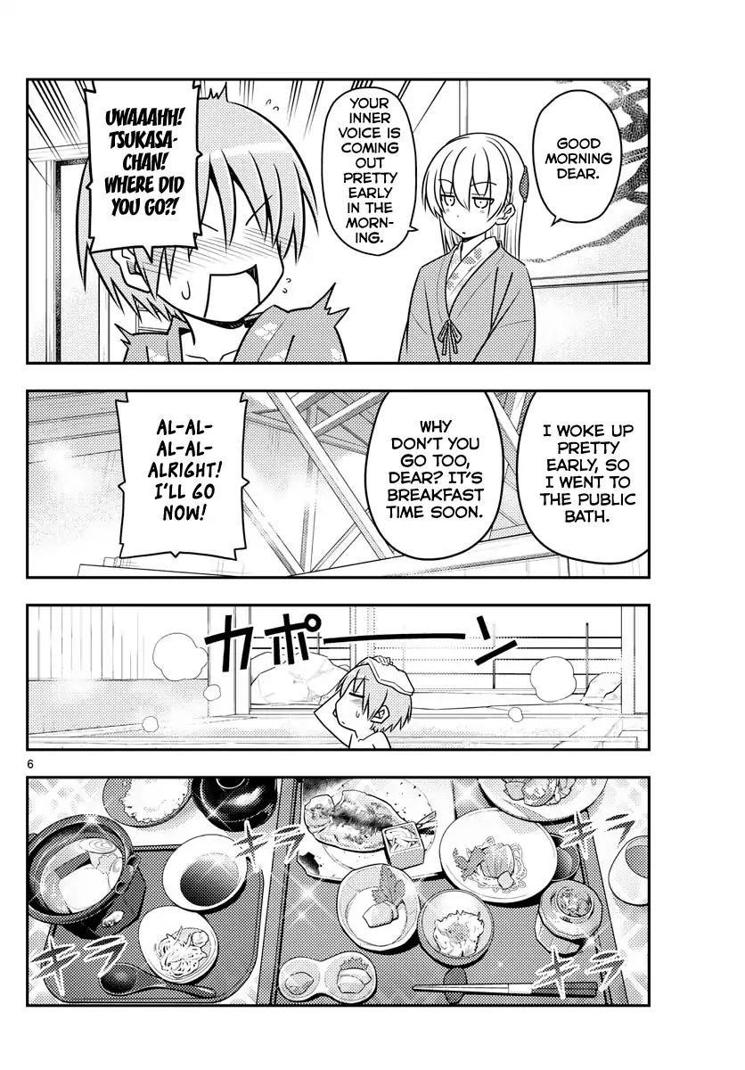 Tonikaku Cawaii Chapter 75 - Page 5