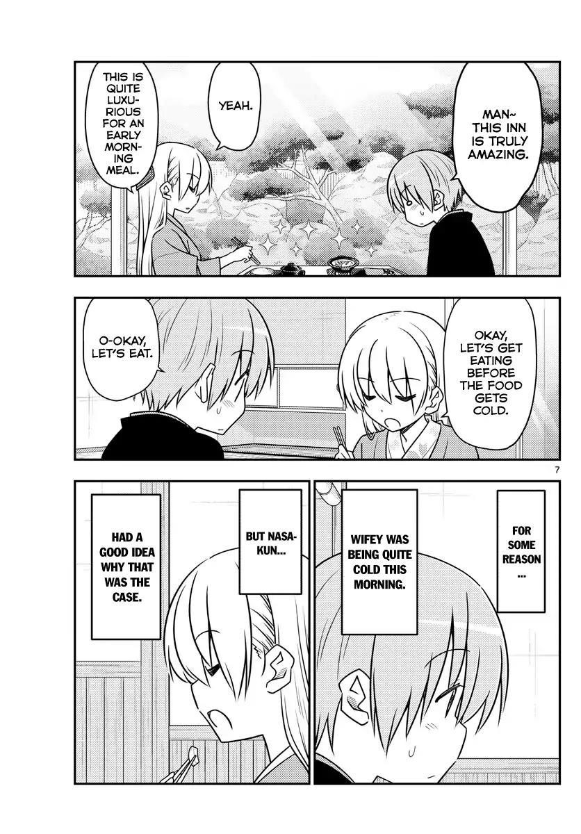 Tonikaku Cawaii Chapter 75 - Page 6