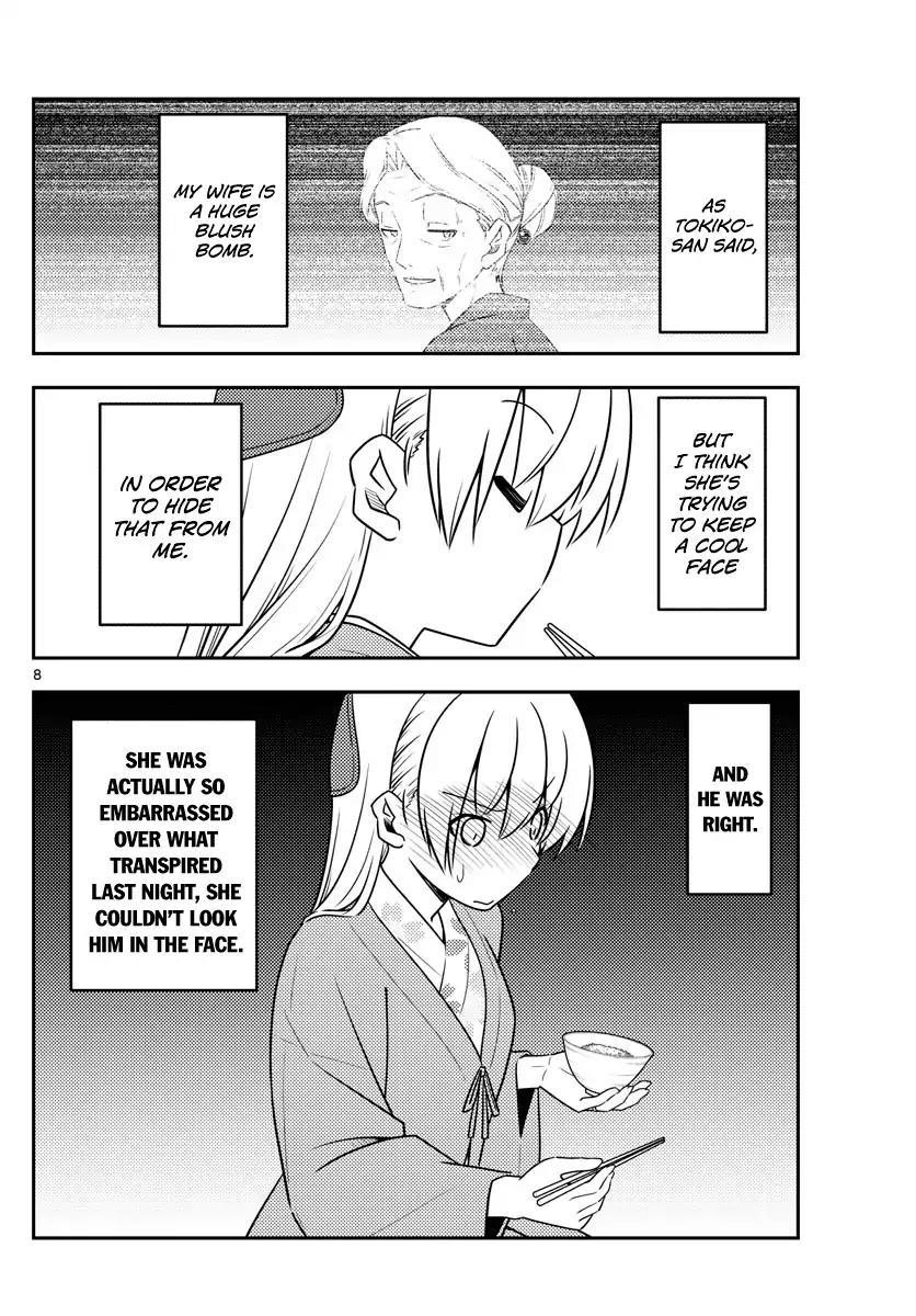 Tonikaku Cawaii Chapter 75 - Page 7