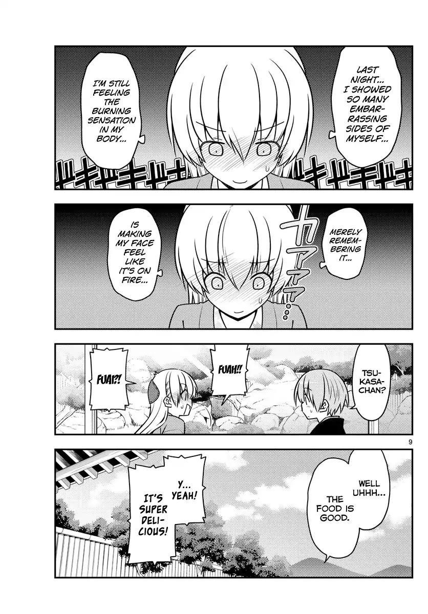 Tonikaku Cawaii Chapter 75 - Page 8