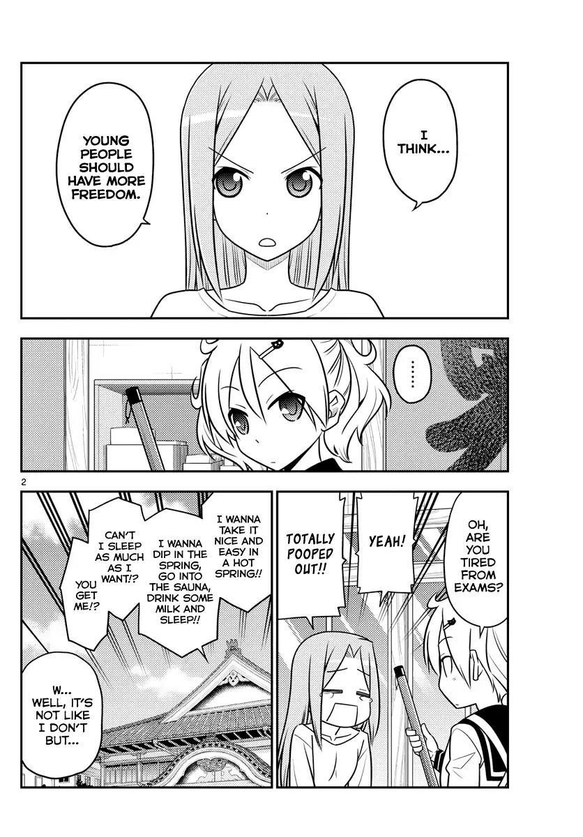 Tonikaku Cawaii Chapter 76 - Page 2