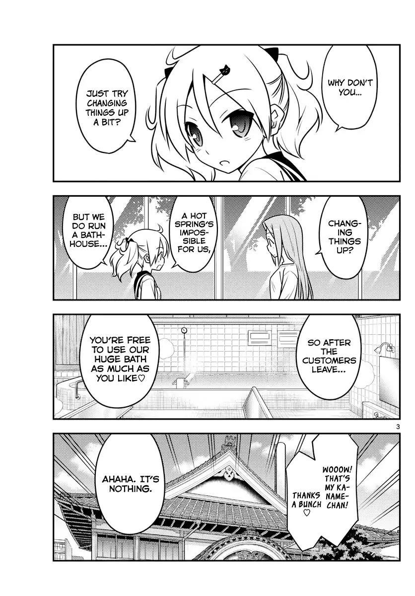 Tonikaku Cawaii Chapter 76 - Page 3