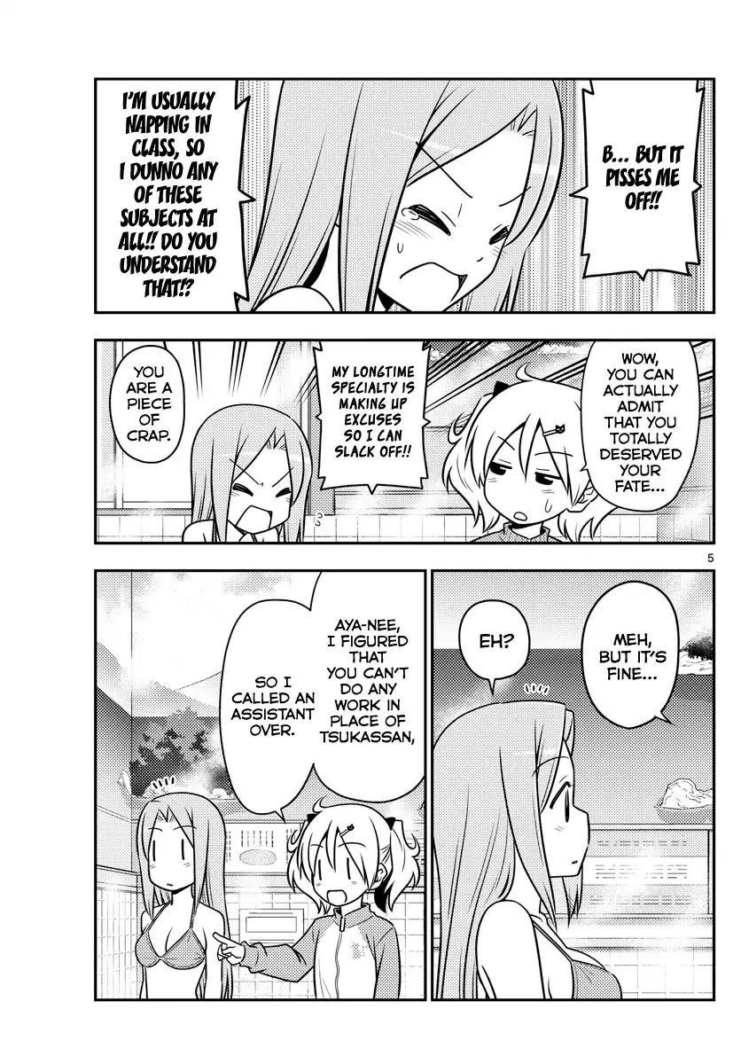 Tonikaku Cawaii Chapter 76 - Page 5