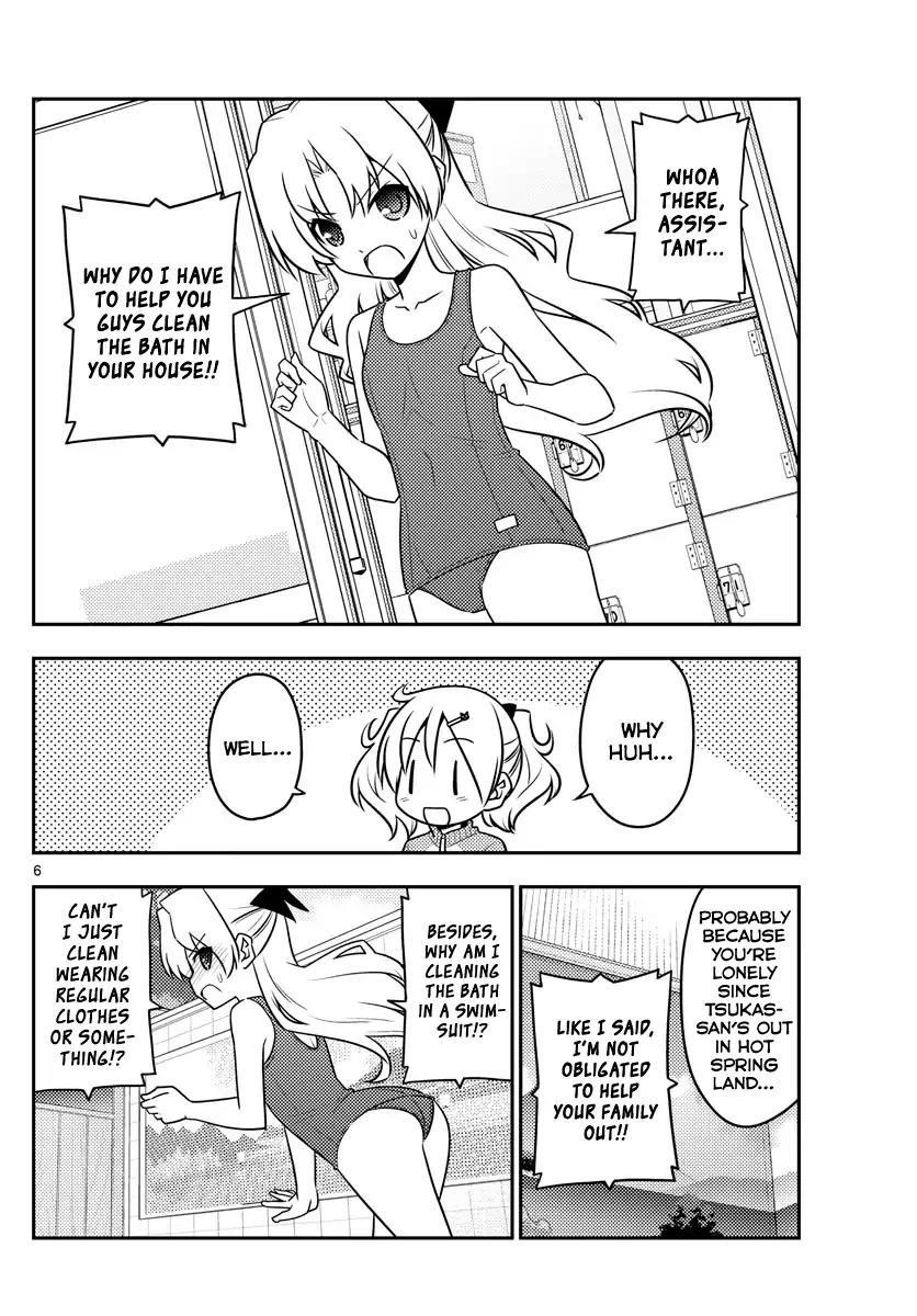 Tonikaku Cawaii Chapter 76 - Page 6