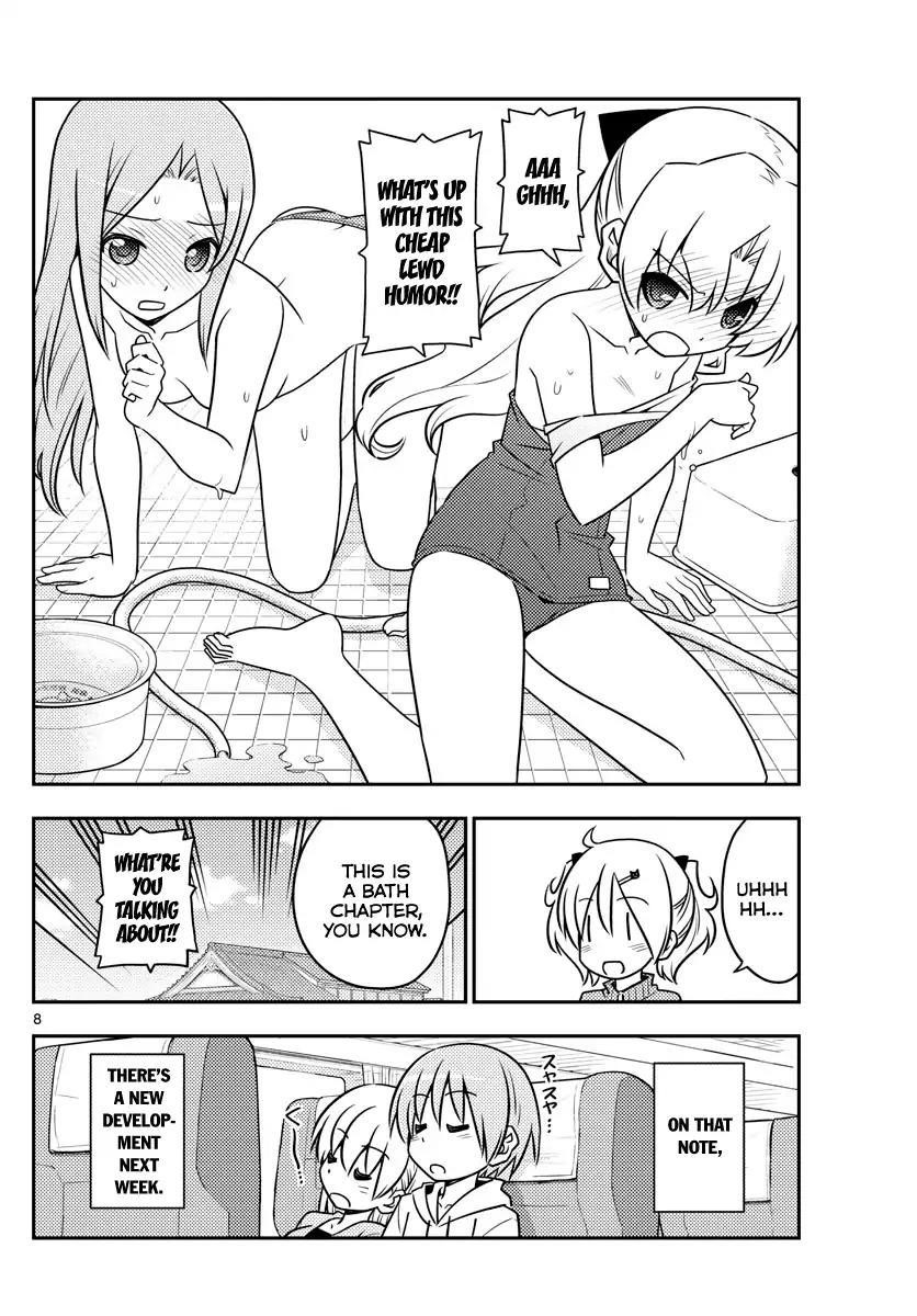 Tonikaku Cawaii Chapter 76 - Page 8