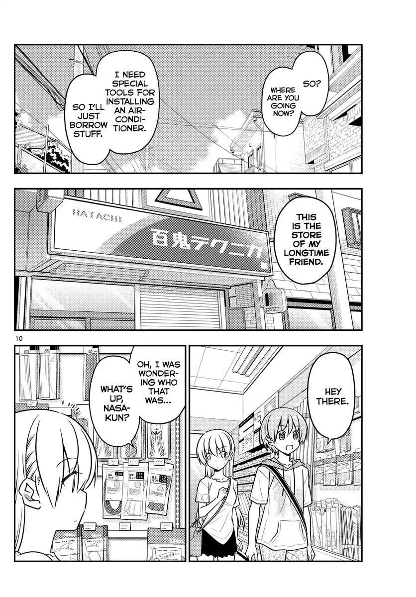 Tonikaku Cawaii Chapter 77 - Page 10