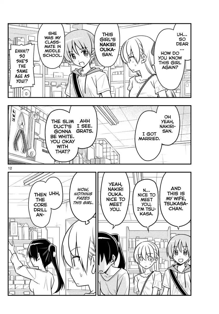 Tonikaku Cawaii Chapter 77 - Page 12