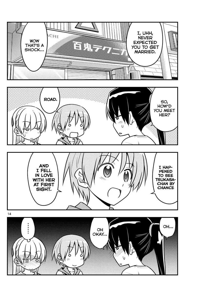 Tonikaku Cawaii Chapter 77 - Page 14