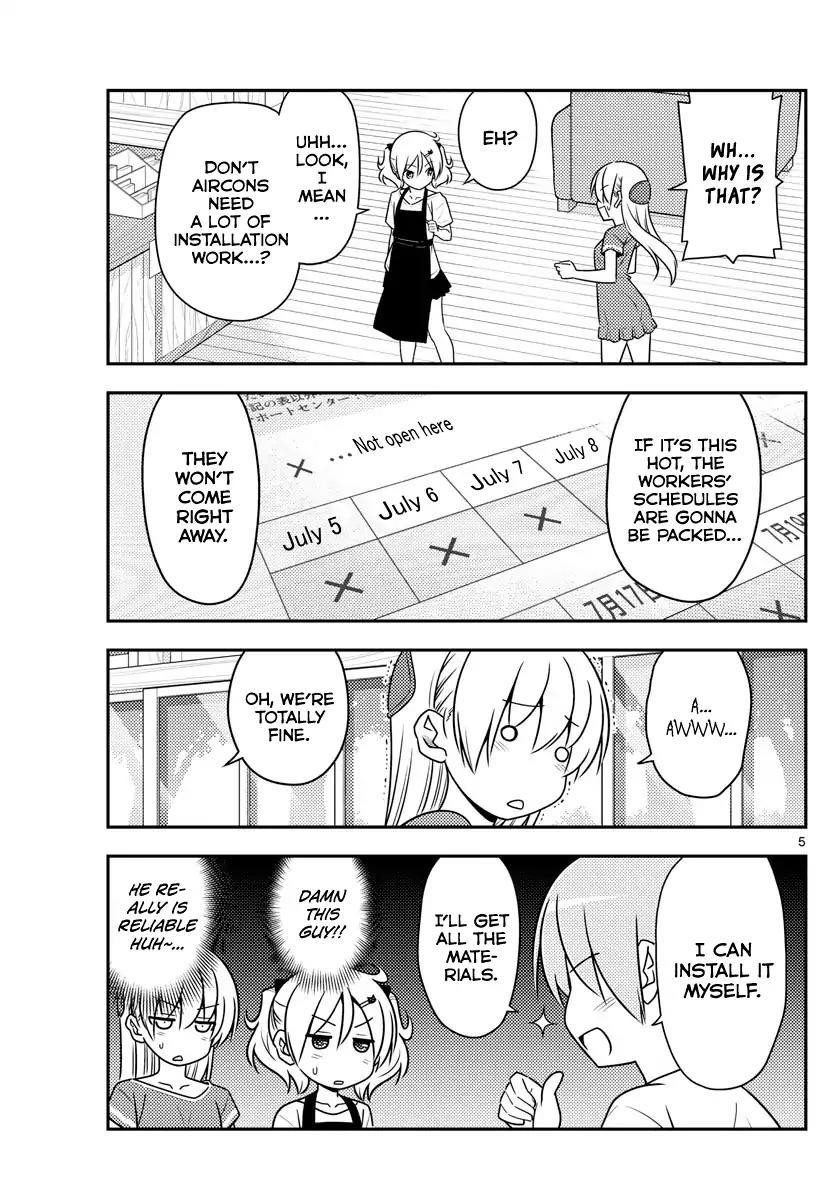 Tonikaku Cawaii Chapter 77 - Page 5