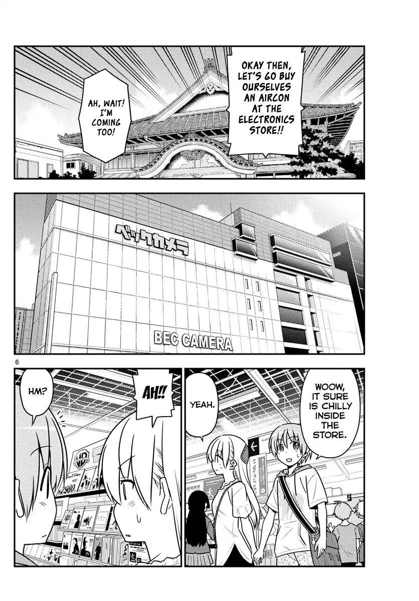 Tonikaku Cawaii Chapter 77 - Page 6