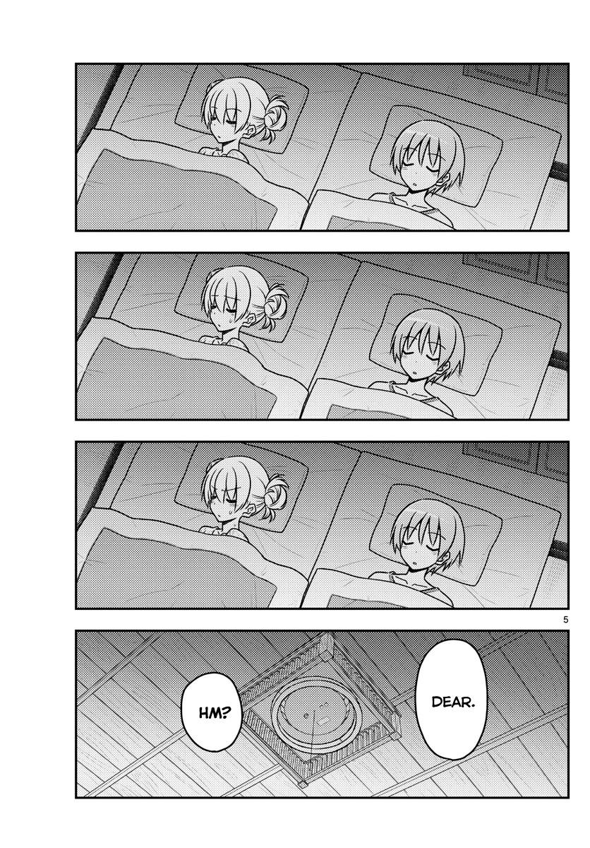 Tonikaku Cawaii Chapter 78 - Page 5