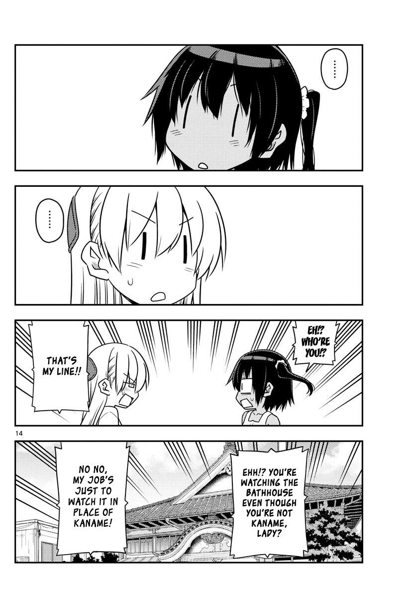 Tonikaku Cawaii Chapter 79 - Page 14