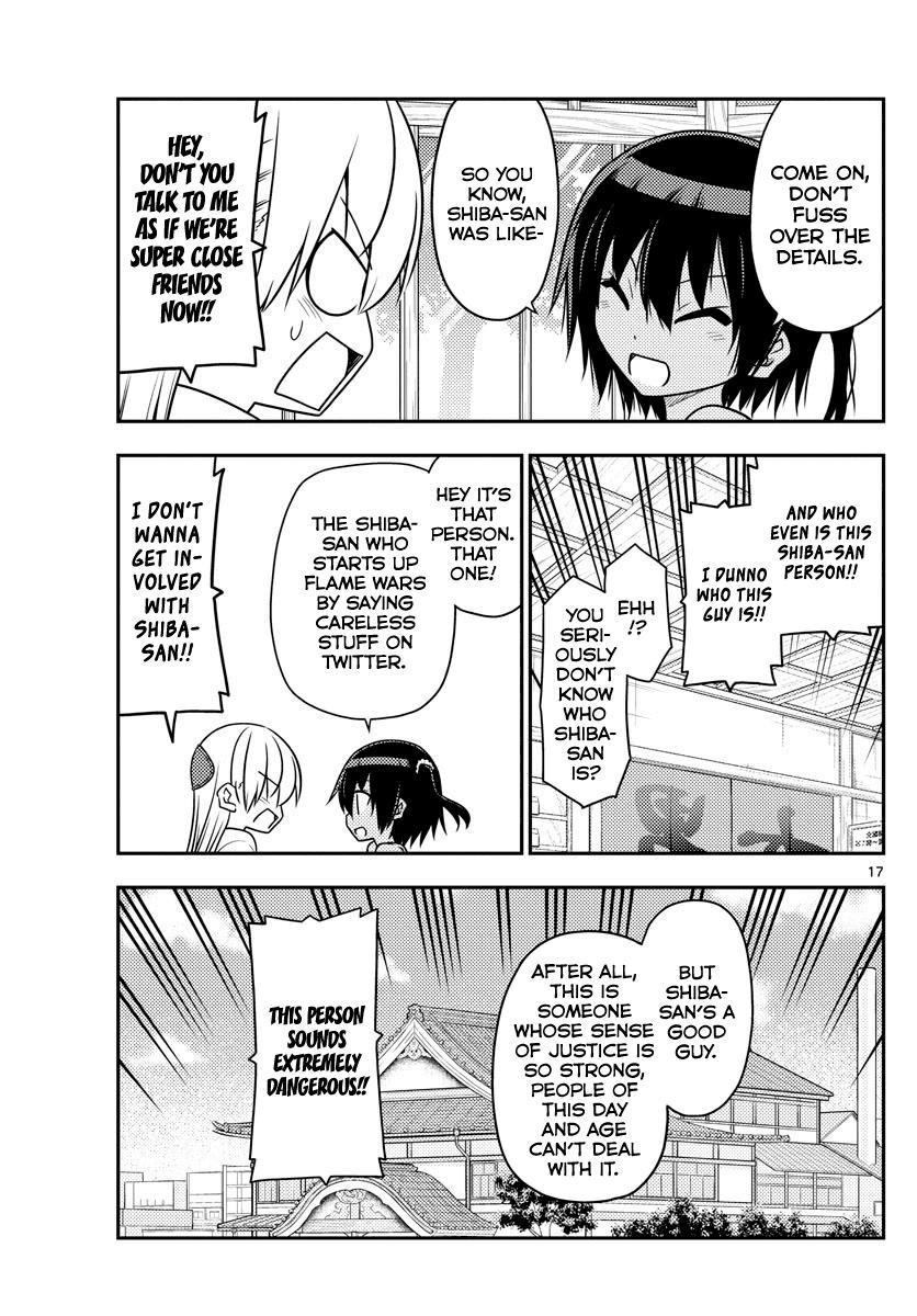 Tonikaku Cawaii Chapter 79 - Page 17