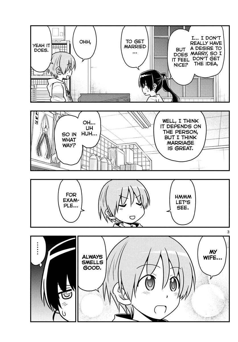 Tonikaku Cawaii Chapter 79 - Page 3