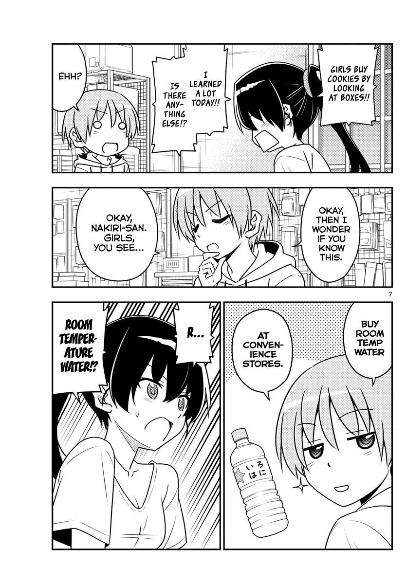 Tonikaku Cawaii Chapter 79 - Page 7
