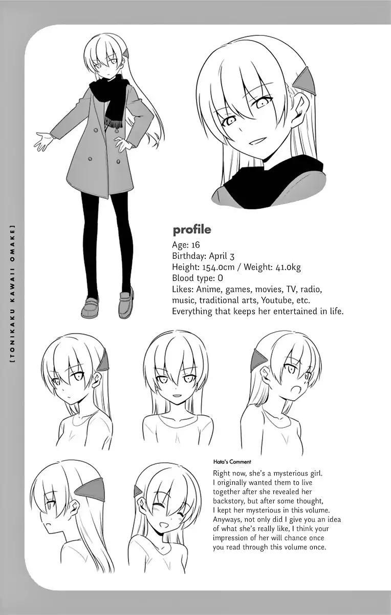 Tonikaku Cawaii Chapter 8.5 - Page 12