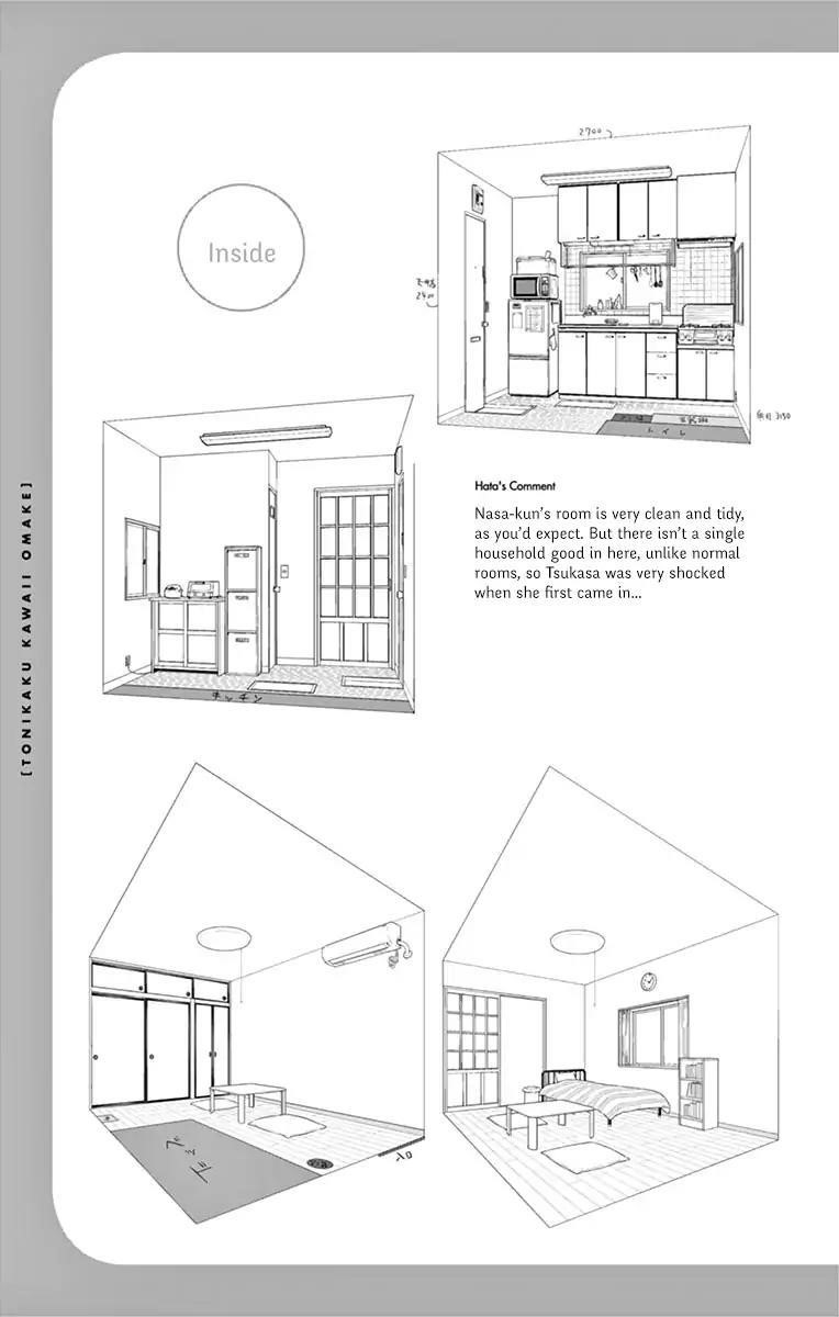 Tonikaku Cawaii Chapter 8.5 - Page 14