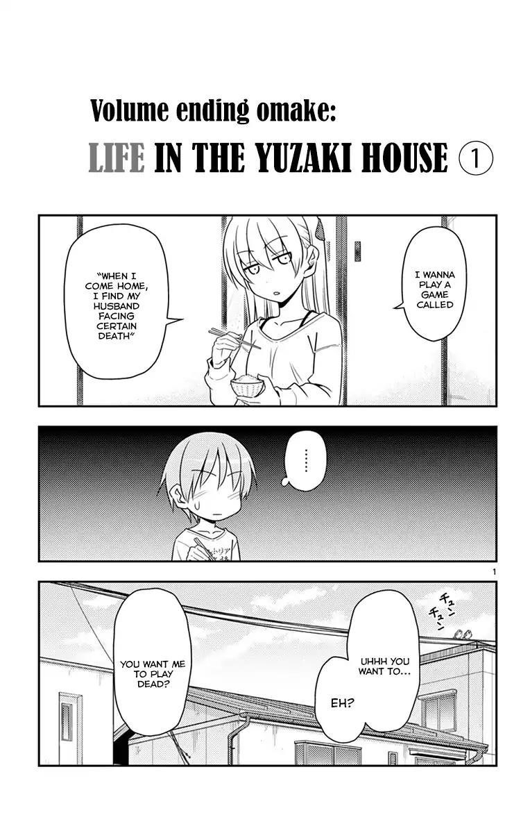 Tonikaku Cawaii Chapter 8.5 - Page 2