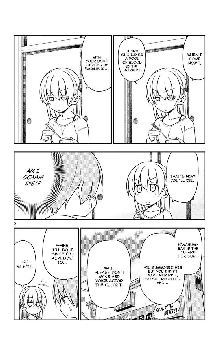 Tonikaku Cawaii Chapter 8.5 - Page 3