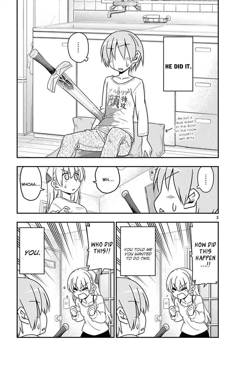 Tonikaku Cawaii Chapter 8.5 - Page 4