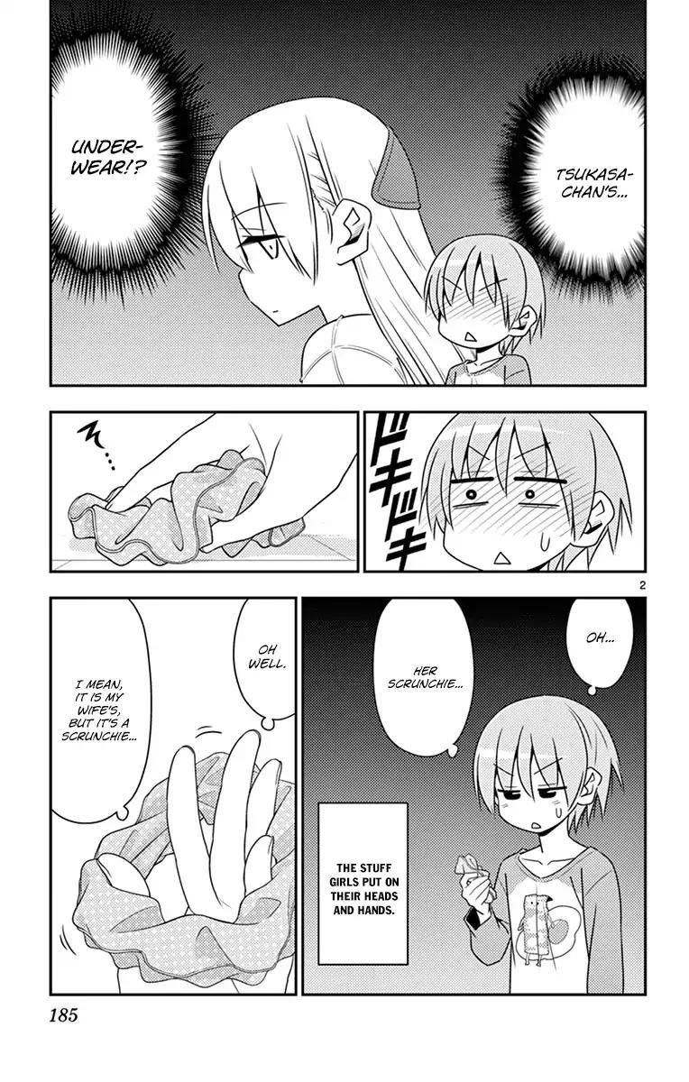 Tonikaku Cawaii Chapter 8.5 - Page 8
