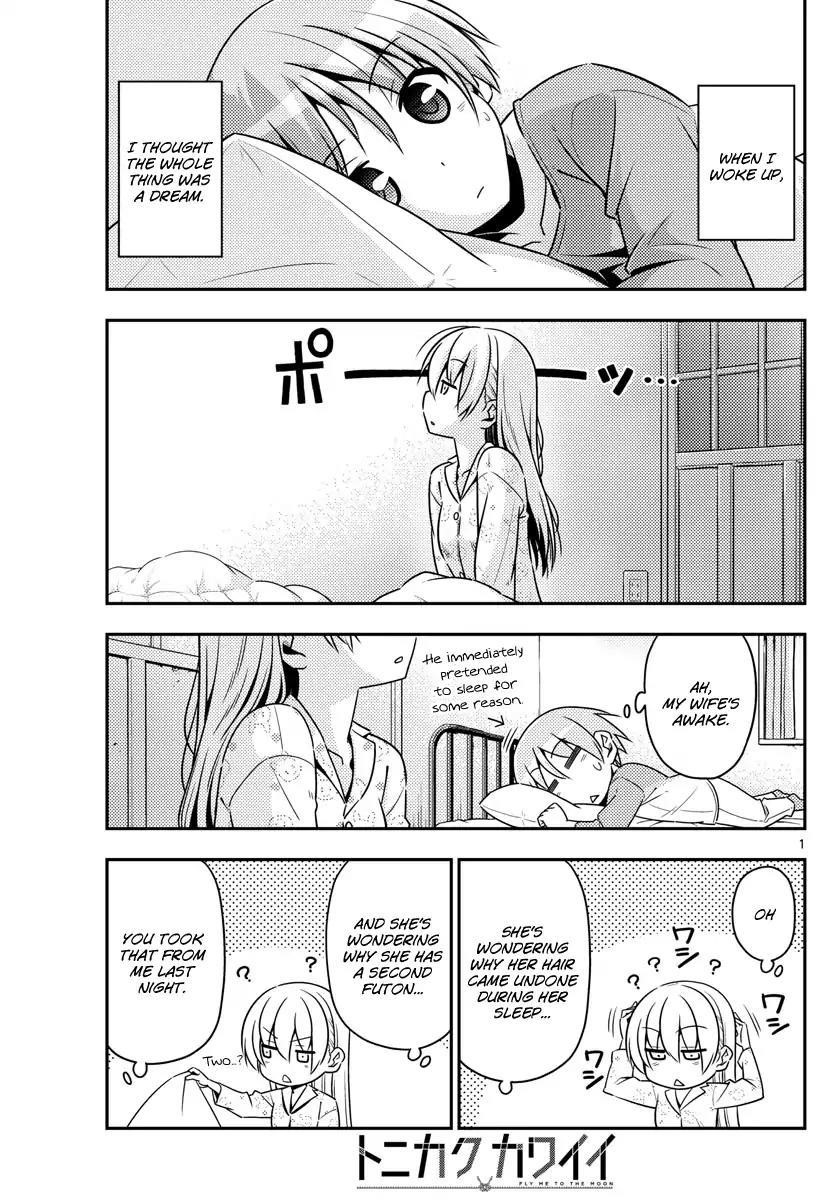 Tonikaku Cawaii Chapter 8 - Page 1