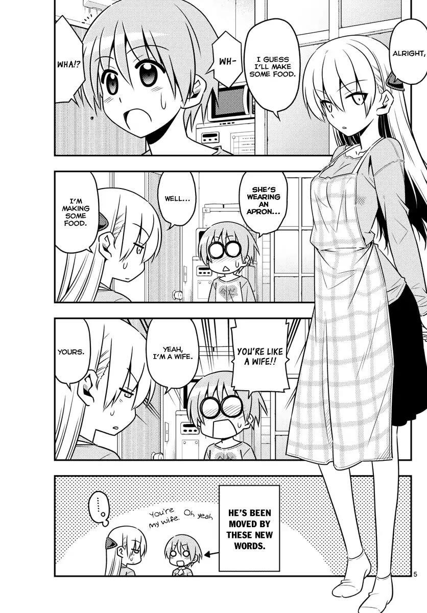 Tonikaku Cawaii Chapter 8 - Page 5