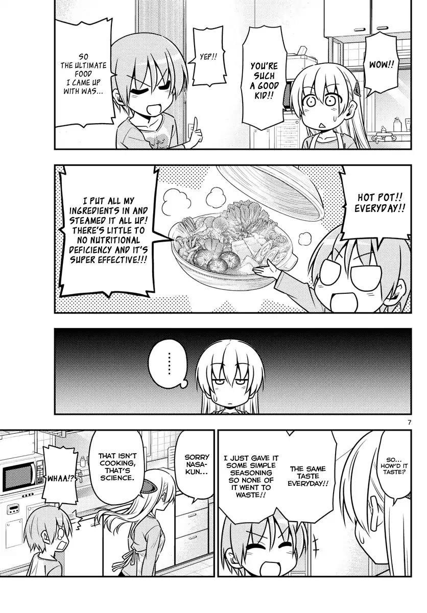 Tonikaku Cawaii Chapter 8 - Page 7