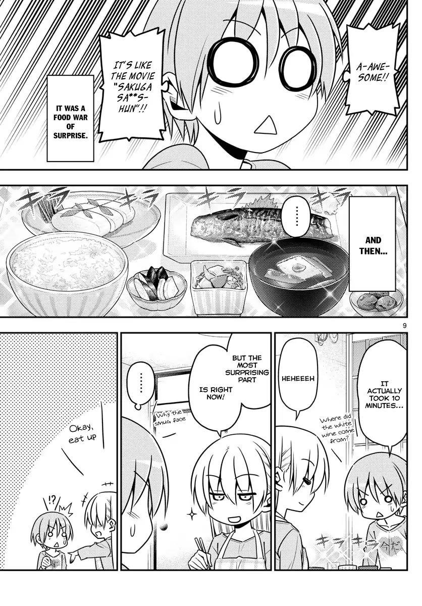 Tonikaku Cawaii Chapter 8 - Page 9