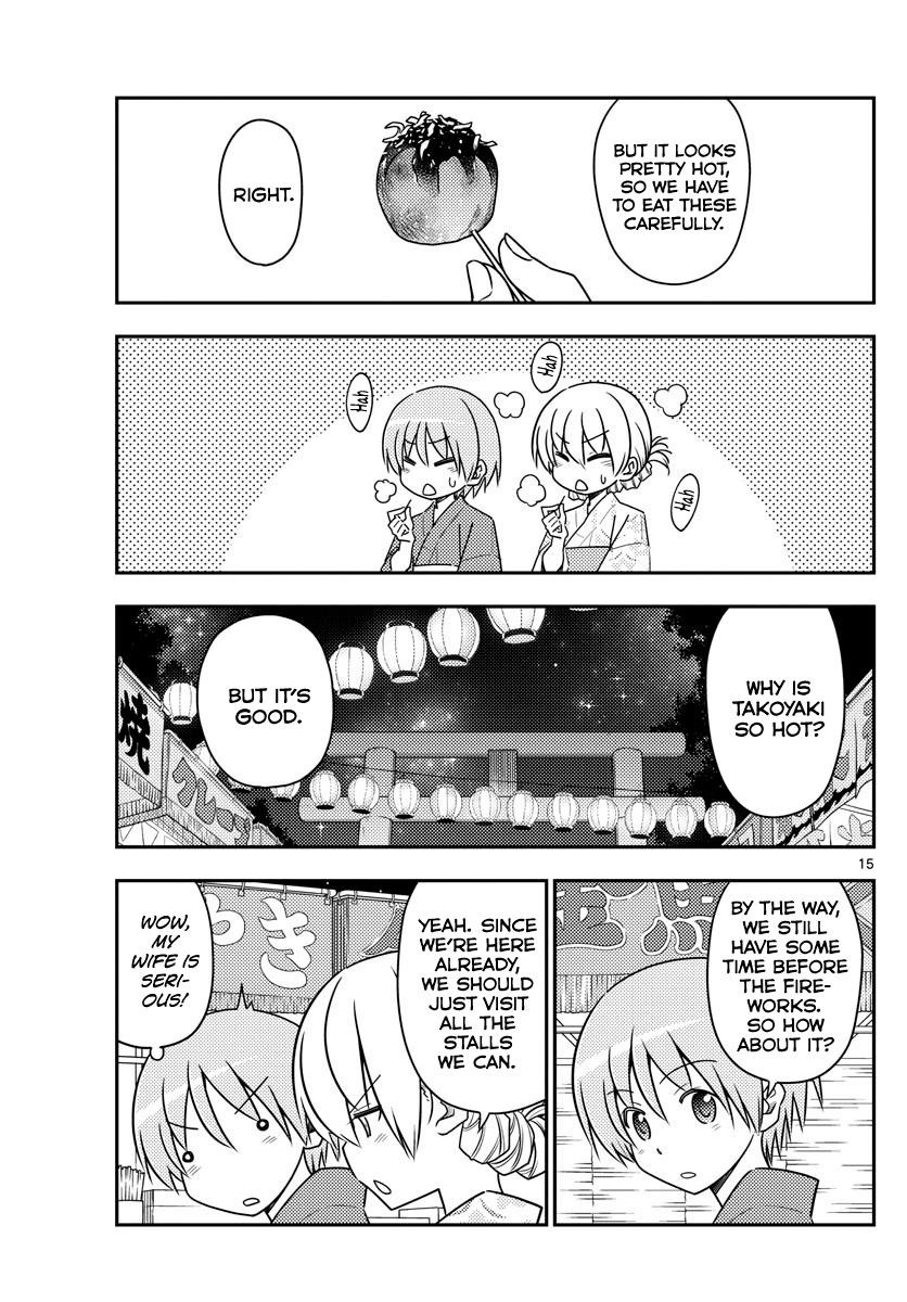 Tonikaku Cawaii Chapter 80 - Page 15