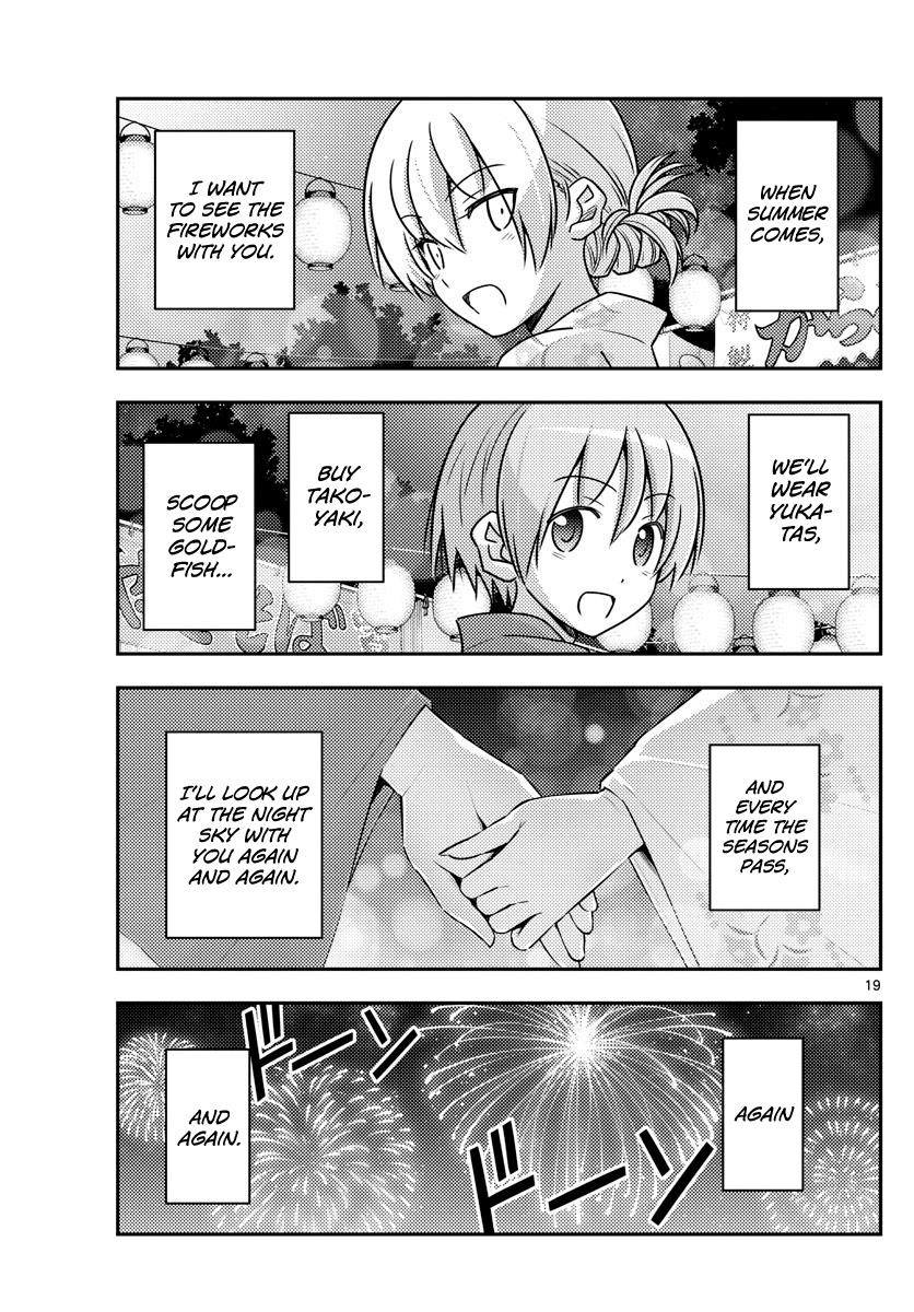 Tonikaku Cawaii Chapter 80 - Page 19
