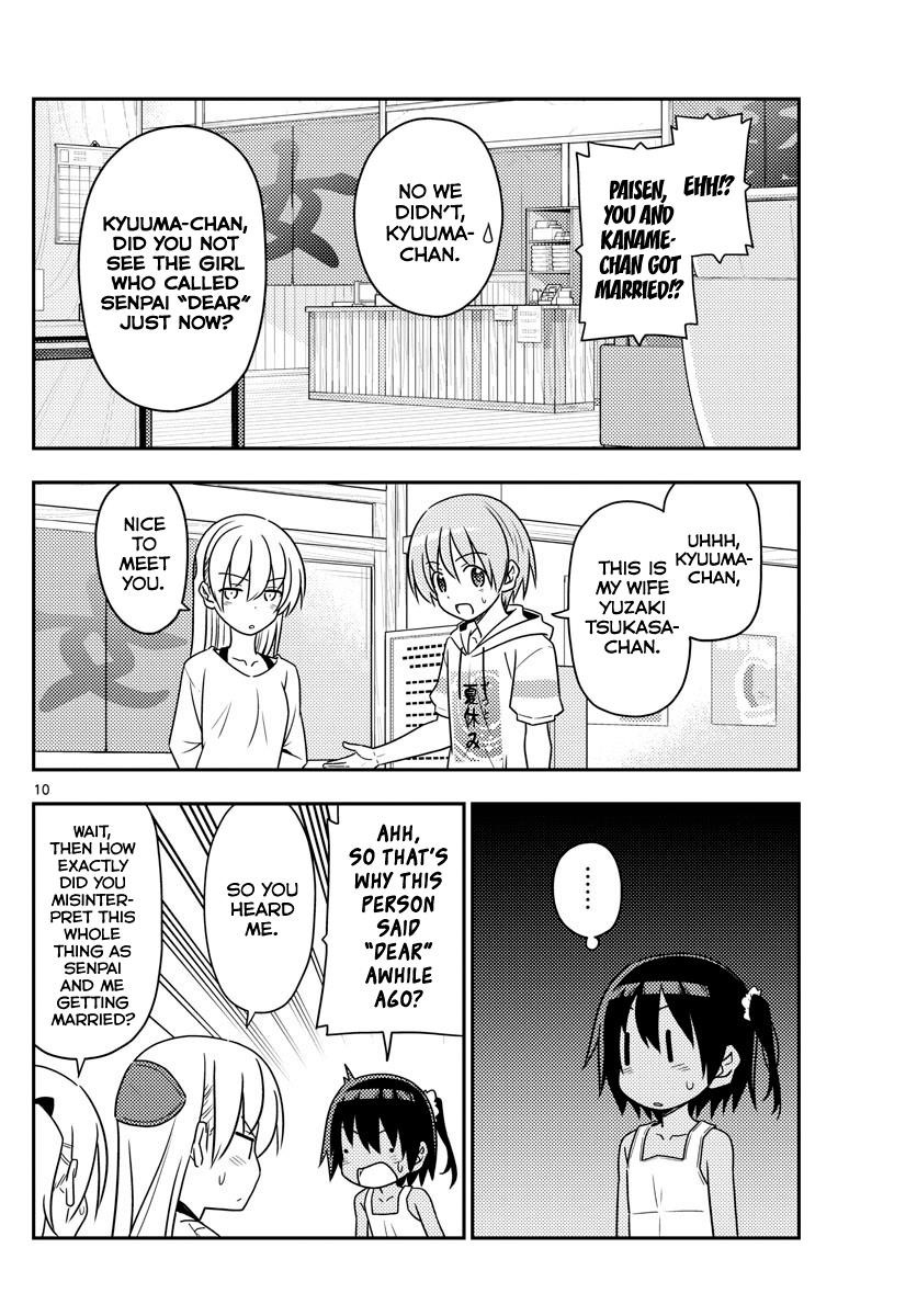 Tonikaku Cawaii Chapter 81 - Page 10