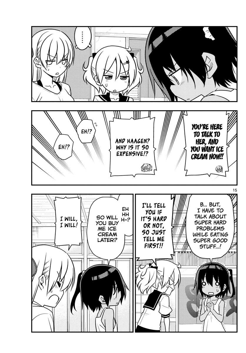 Tonikaku Cawaii Chapter 81 - Page 15
