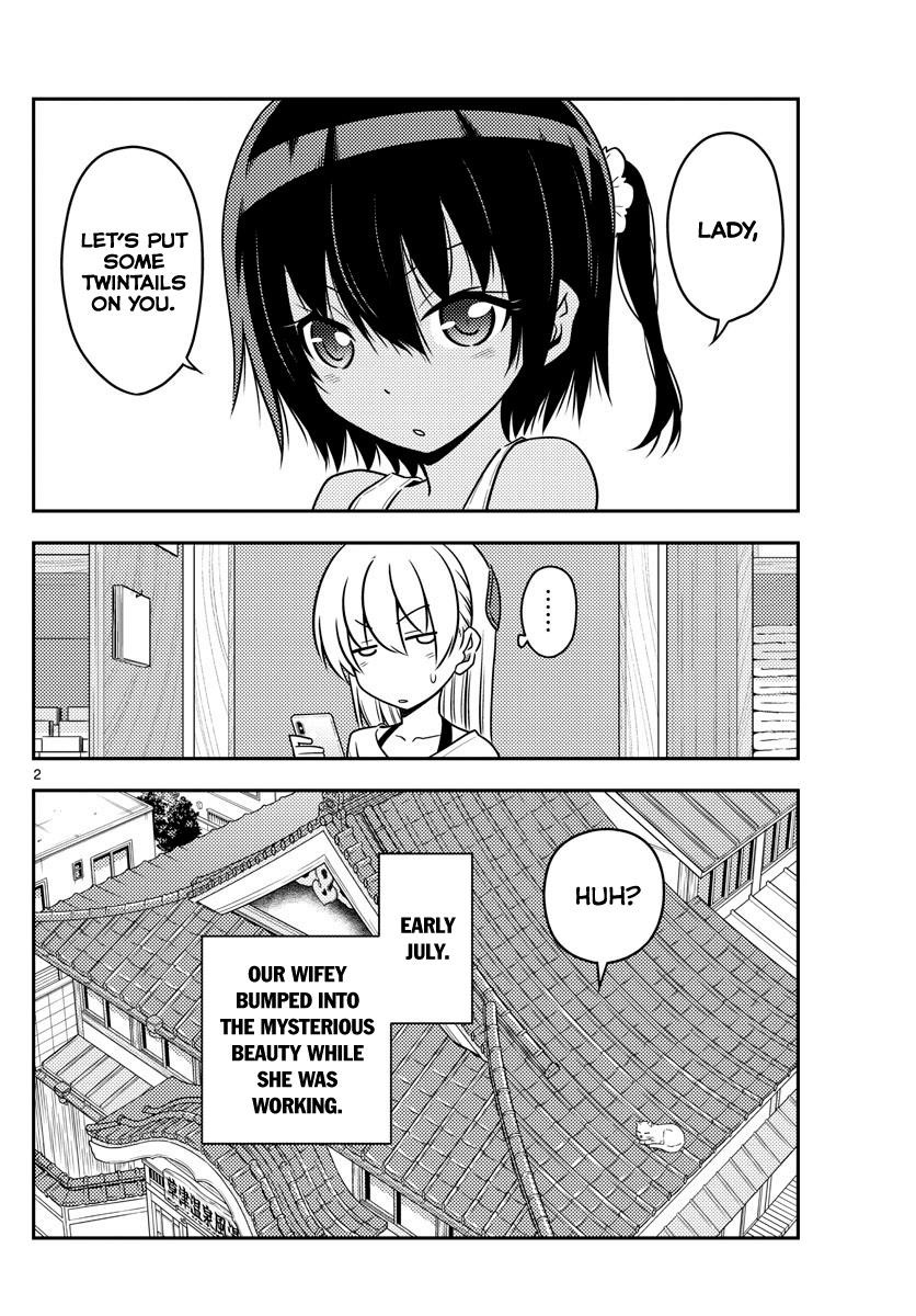 Tonikaku Cawaii Chapter 81 - Page 2