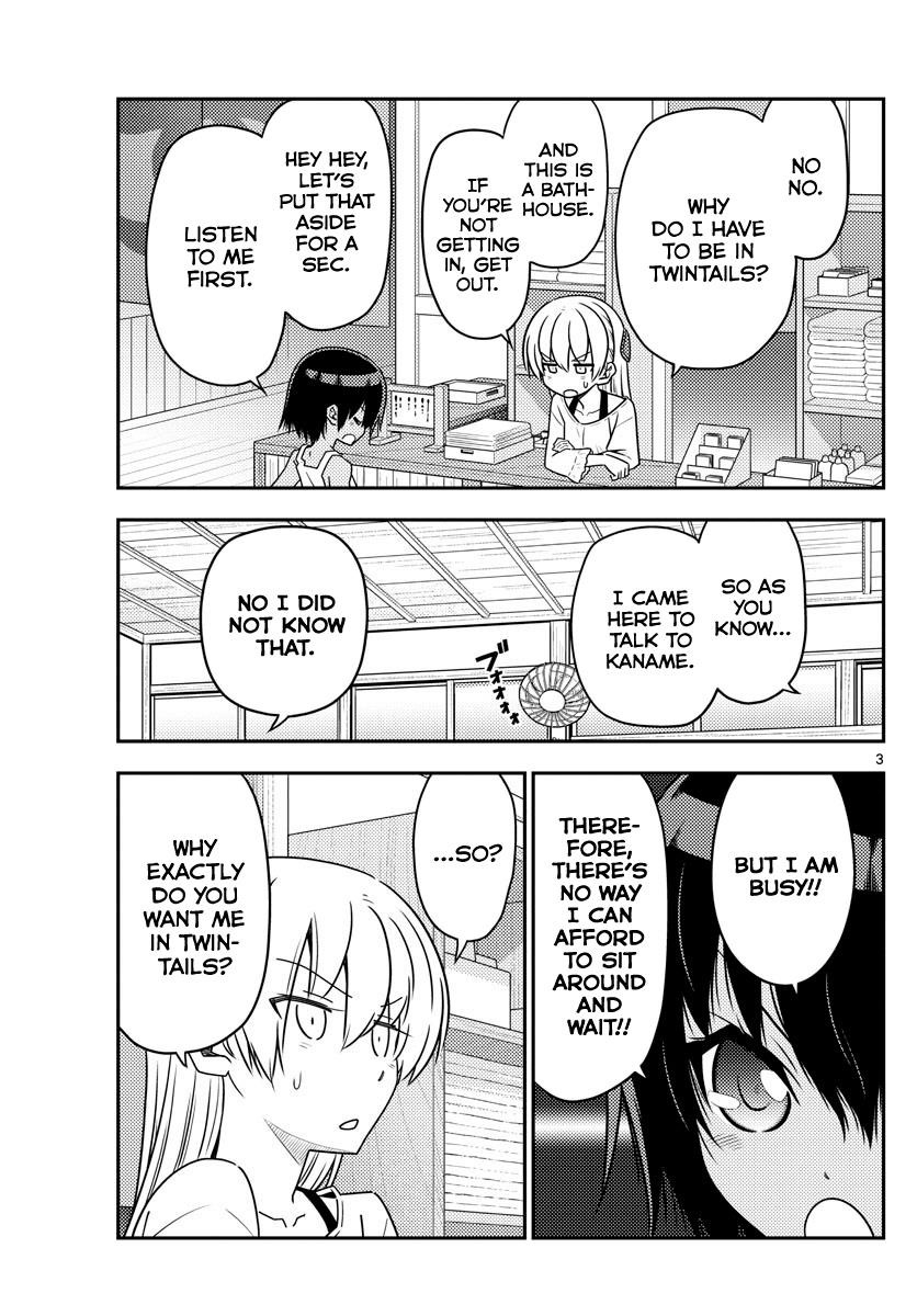 Tonikaku Cawaii Chapter 81 - Page 3