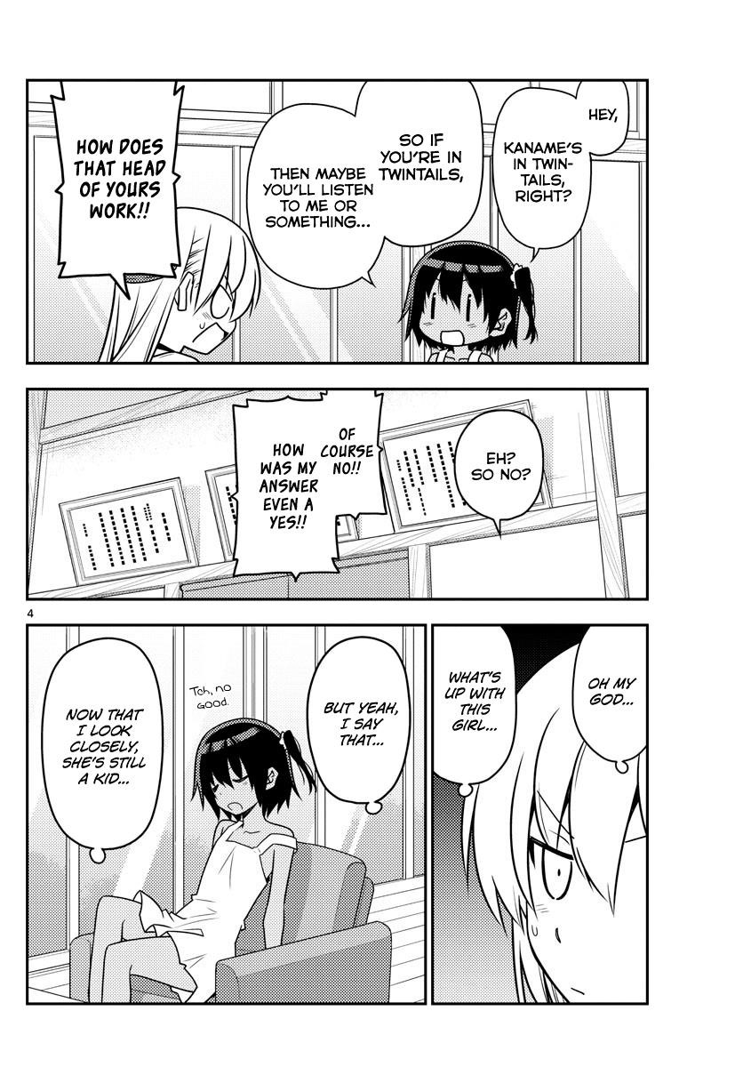Tonikaku Cawaii Chapter 81 - Page 4