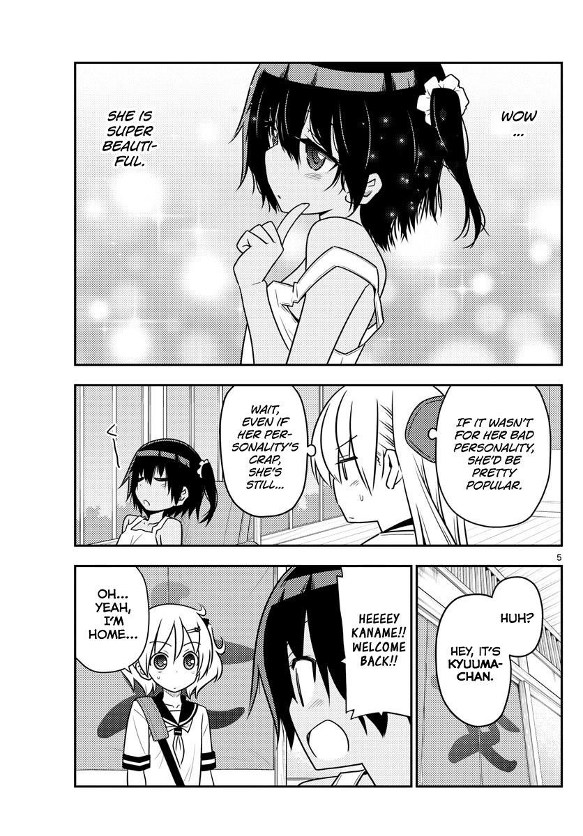 Tonikaku Cawaii Chapter 81 - Page 5