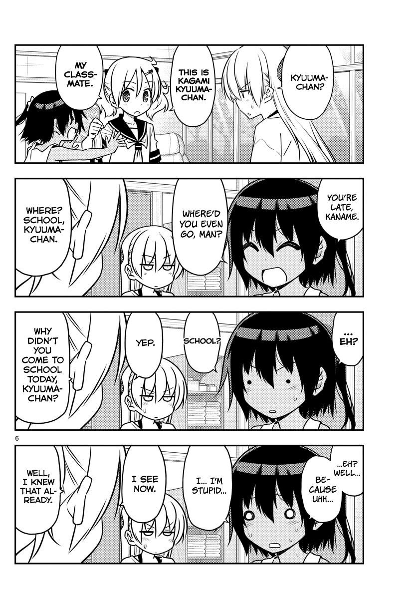 Tonikaku Cawaii Chapter 81 - Page 6