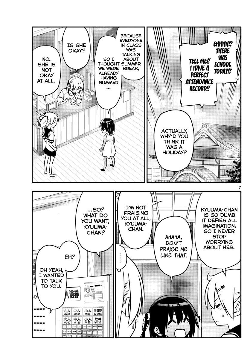 Tonikaku Cawaii Chapter 81 - Page 7