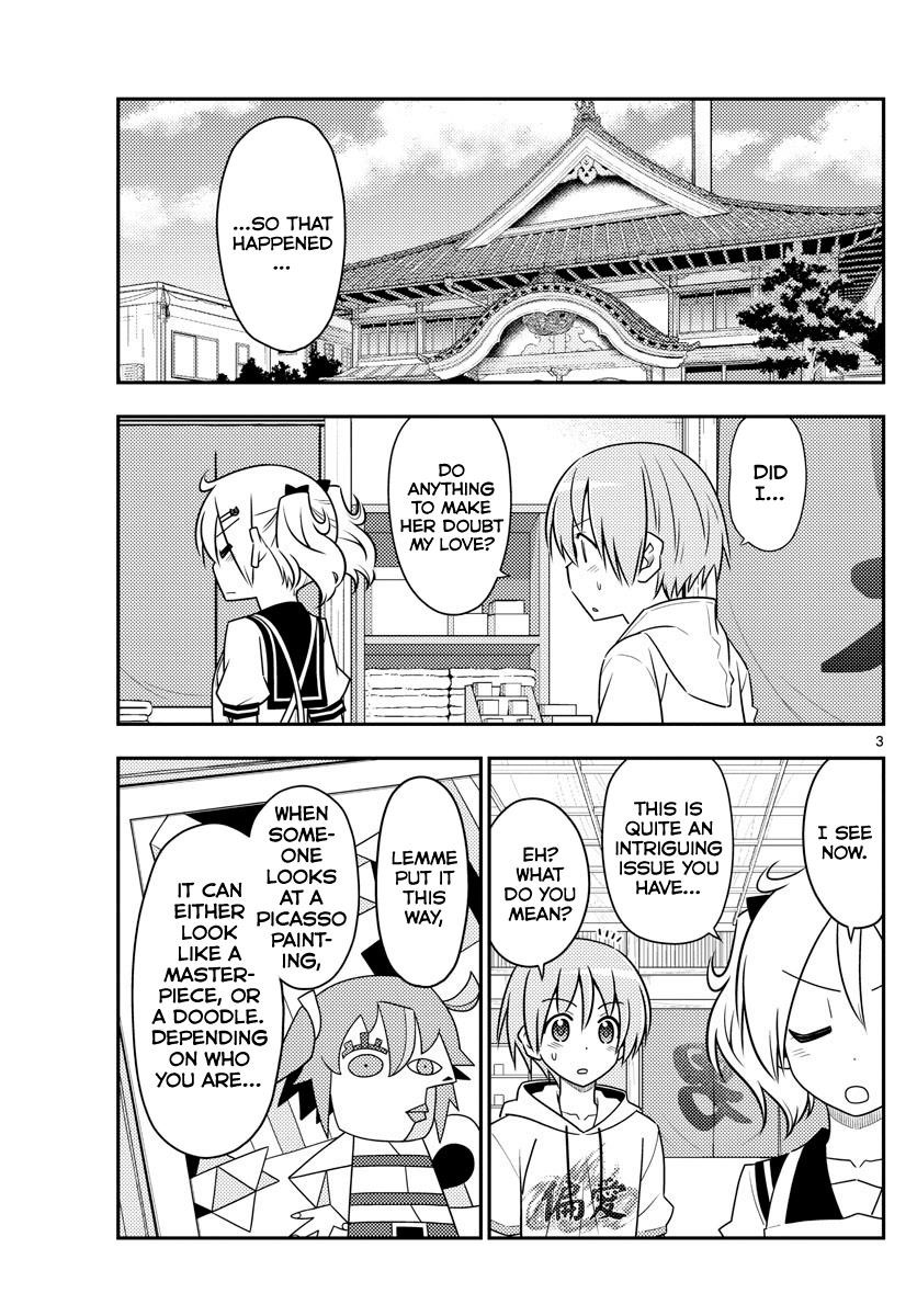 Tonikaku Cawaii Chapter 82 - Page 3